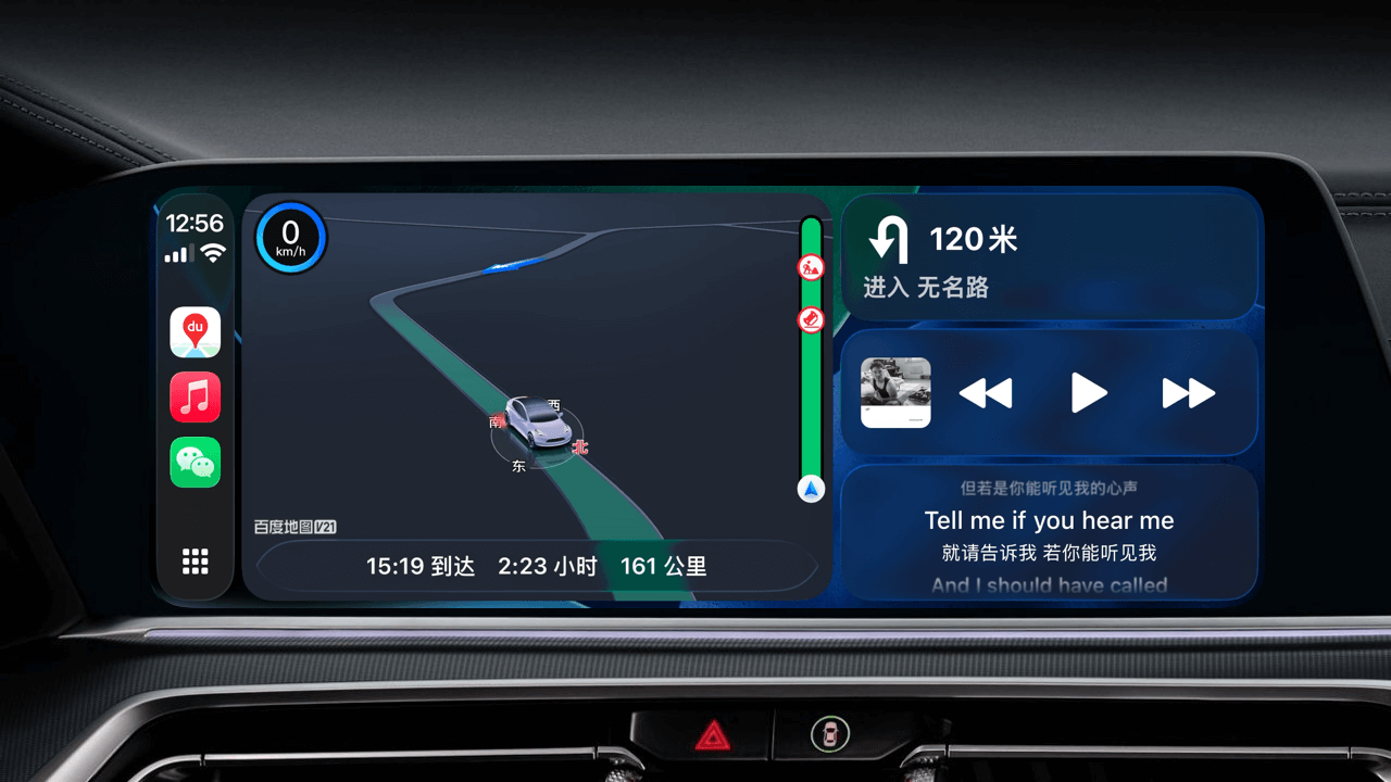 CarPlay Lyrics